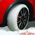 Paolo Текстилни вериги за сняг s - 2бр. /к-т / 8047 (08048) - steficenter