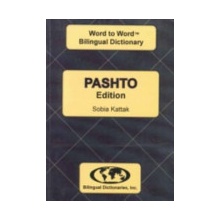 English-Pashto & Pashto-English Word-to-Word Dictionary - Sesma C