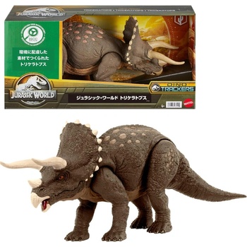 Mattel Jurassic World Obranca Triceratops