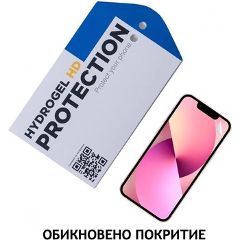 ofisitebg Удароустойчив Hydrogel HD протектор за Apple iPhone 13 mini, Вид Обикновен