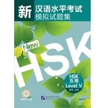 Simulované testy nové HSK 5