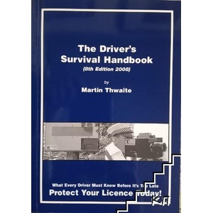 The Driver's Survival Handbook (ISBN: 9780955743504)