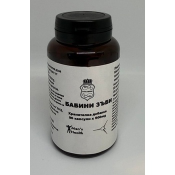 ПАКЕТ ТРИПЪЛ