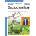 Electrochemistry