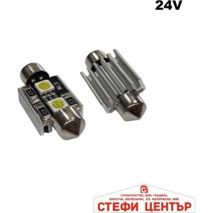 Paolo Диодни крушки 11040 2бр/к-т (28398) - steficenter