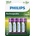 Philips R6B4B260/10 ELEMENTS РЕХАБЛИРУЕМИ АА 2600 mAh 4-BLISTER (R6B4B260/10)