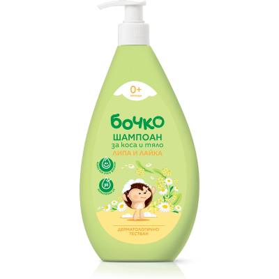 Бочко - Шампоан липа и лайка 0+ месеца 400 мл