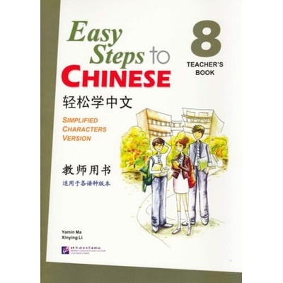 Easy Steps to Chinese 8 - učitelova příručka