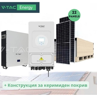 V-TAC 10kW(2x5kW) Хибриден монофазен соларен сет + 5kWh Батерия + Инвертор + Конструкция за керимиден покрив - Без монтаж (100196)