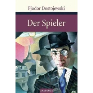 Der Spieler | Fjodor M. Dostojewskij, Hermann Röhl (0000)