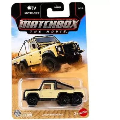 Mattel Matchbox: Малък автомобил Land Rover 6X6 (JND09)