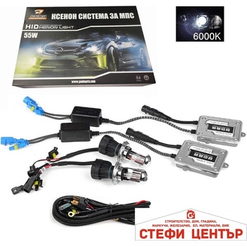 Paolo Ксенон система 999 h4/hl (282193)