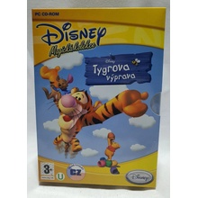 Tygrova výprava