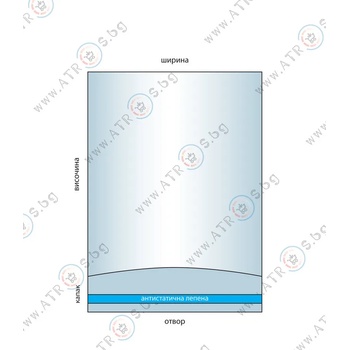 Image 1 of 10 х 13 + 4см. 250 броя в опаковка