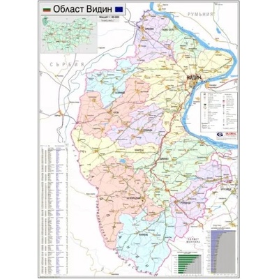 Mapmedia Карта на област Видин от 87,00 лв. - Pazaruvaj.com
