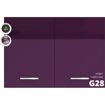 Голд - Аполо Горен кухненски шкаф с две врати Елинор g28 МДФ 100 см