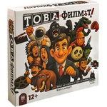 Witty Hooligan Настолна игра Това не е филмът - Кооперативна (wh 4925)