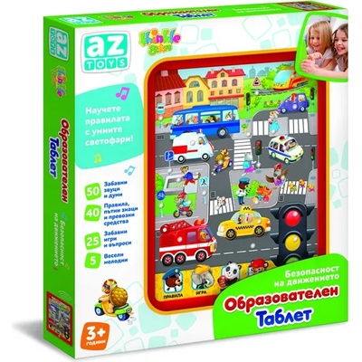 Thinkle Stars Детски образователен таблет Thinkle Stars - Безопасност на пътя (F05040001A0084)