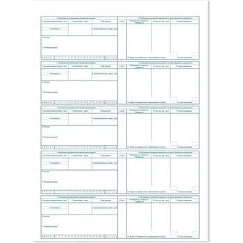 Вега Дневник ЕДСД, 2000 записа, А3 тв. кор. , 200 л (3800146800192)