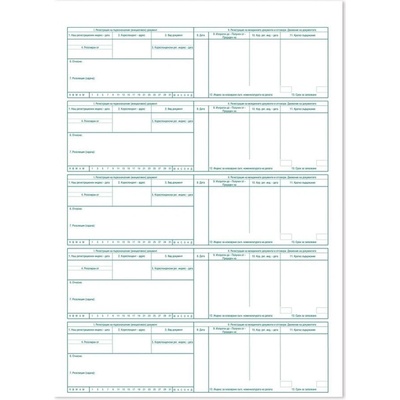 Вега Дневник ЕДСД, 2000 записа, А3 тв. кор. , 200 л (3800146800192)