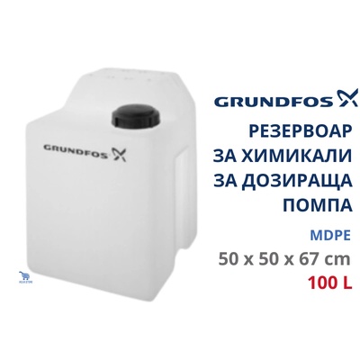 Grundfos 100 л резервоар за химикали за дозираща помпа, прозрачен, квадратен (96489271)