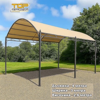 My Garden Навес за кола, метален, с полиестерно покритие 3x4x2.6 м, сив/бежов (UNI-010126)