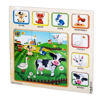 Image 1 of Дървен пъзел Ферма 17 части