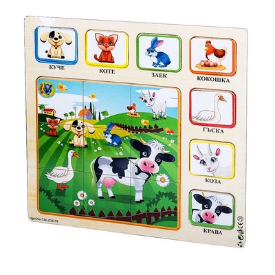 Дървен пъзел Ферма 17 части