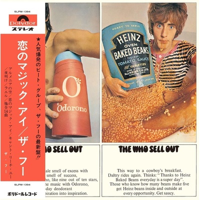 The Who - The Who Sell Out (Limited Edition) (SHM-CD) (CD) (0199957568371)