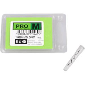 Pro m УНИВЕРСАЛЕН ДЮБЕЛ Ф6x45mm 7 БРОЯ pro m (3800160904692)