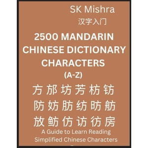 2500 Mandarin Chinese Dictionary Characters (A-Z) | SK Mishra (2022)