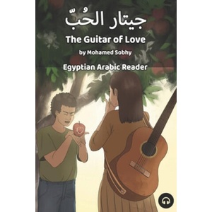 Guitar of Love | Mohamed Sobhy, Matthew Aldrich (ISBN: 9781949650136)