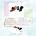 Yes Talk CD