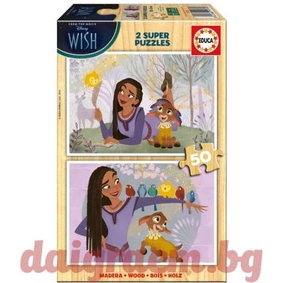 Educa Дървен пъзел educa 19739 - 2 х 50 части - Желание (edu19739)