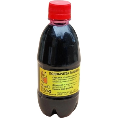 Ванков 2004 Подобрител за вино