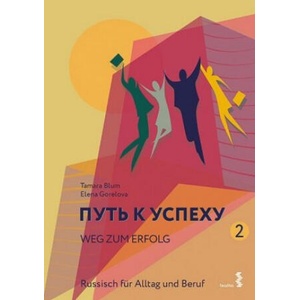Weg zum Erfolg - Russisch für Alltag und Beruf, 2 Bde. . Tl. 2 | Tamara Blum, Elena Gorelova (ISBN: 9783708914473)