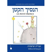 Der kleine Prinz. Ha-asikh haqatan / Le Petit Prince