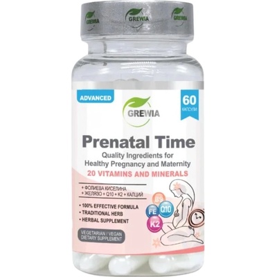 Grewia Prenatal Time [60 капсули]