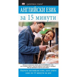 Траките VII в. пр. н. е. - II в. сл. н. е (ISBN: 9789549817775)