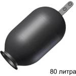 UNI-SP Мембрана за хидрофор 80 л, черна, Elefant, с опашка (ET14548)