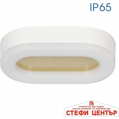 VIVALUX Dolce/o led 11w wh cl (viv004751)