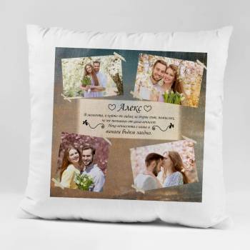 Image 1 of Art gift Възглавничка с 4 снимки - Нека бъдем заедно