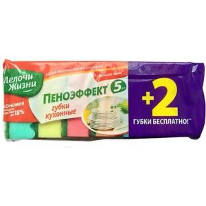 МЕЛОЧИ ЖИЗНИ Пяна ефект, гъба, 5+2бр (68780909-979)