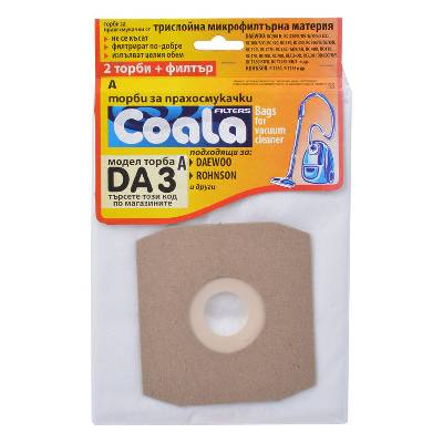 ТОРБИ ЗА ПРАХОСМУКАЧКА coala ТОРБ. ЗА ПРАХ. toni da3-a coal 3 БР (3800091807437)