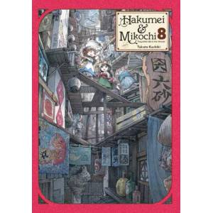 Hakumei & Mikochi: Tiny Little Life in the Woods, Vol. 8 | TAKUTO KASHIKI (ISBN: 9781975316938)