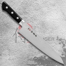 Kanetsune Seki nůž Gyutou Chef KC-100 Series 210 mm