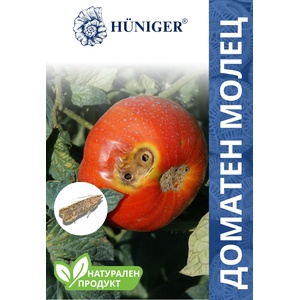 Hüniger® - Натуралните решения за чист и здрав дом Hüniger® Натурален продукт срещу доматен молец (12378-10)