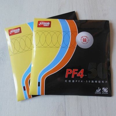 DHS PF4-50 – Zbozi.Blesk.cz