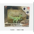 HM Studio Velociraptor