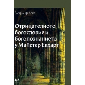 Случаят Йов (ISBN: 9786192240271)